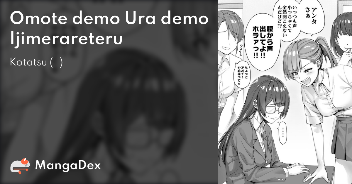 manhwa yuriOmote demo Ura demo Ijimerareteru｜TikTok Search