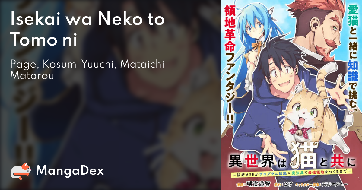 manga