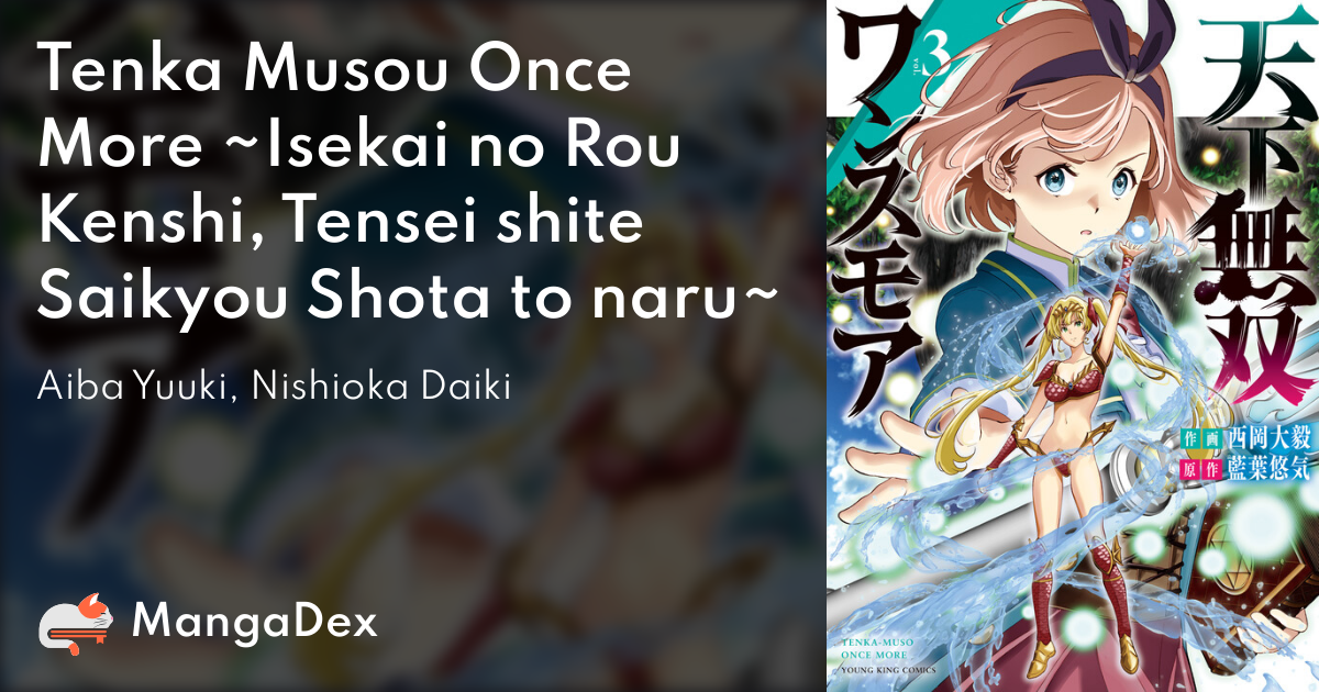manga
