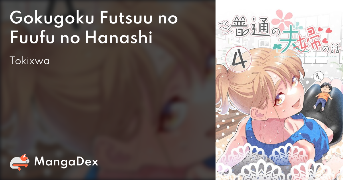 manga