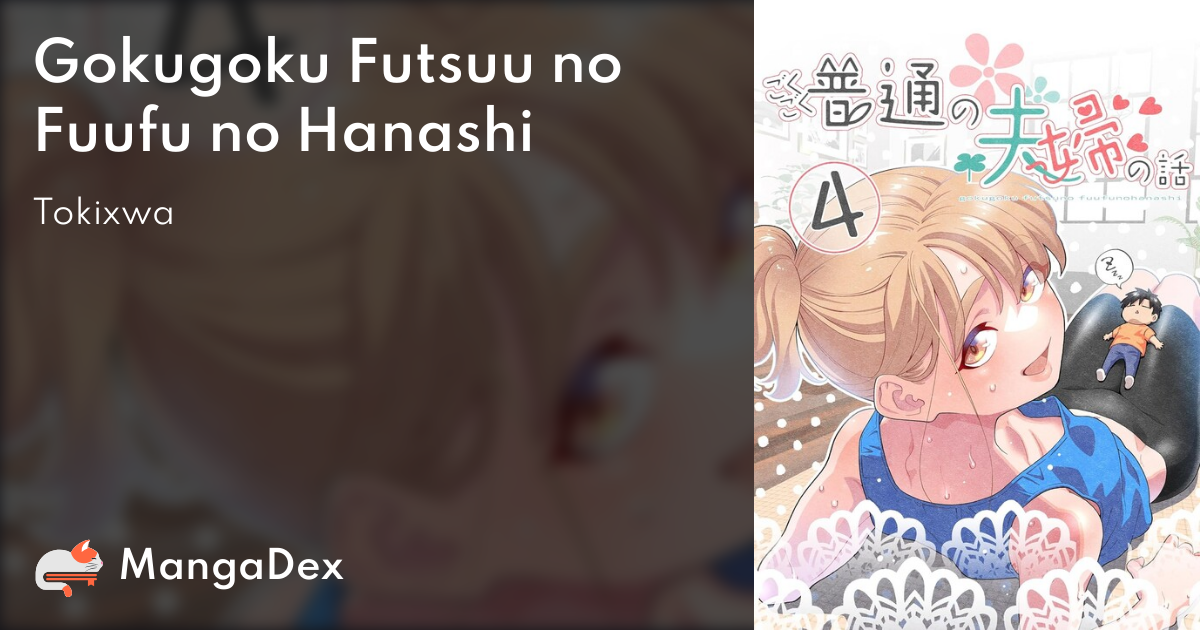 Gokugoku Futsuu no Fuufu no Hanashi Capítulo 5 – Mangás Chan