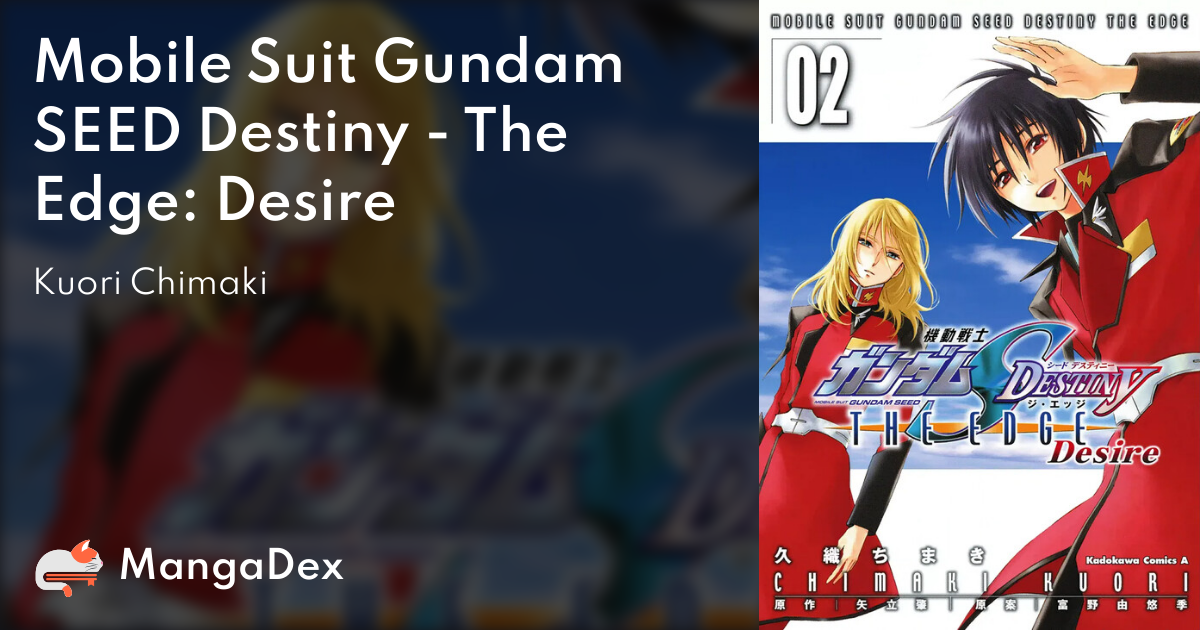 ゲーマーズ 特典 新装版ガンダムSEED DESTINY THE EDGE 新装版 機動戦士ガンダムSEED DESTINY THE EDGE 1」久織ちまき