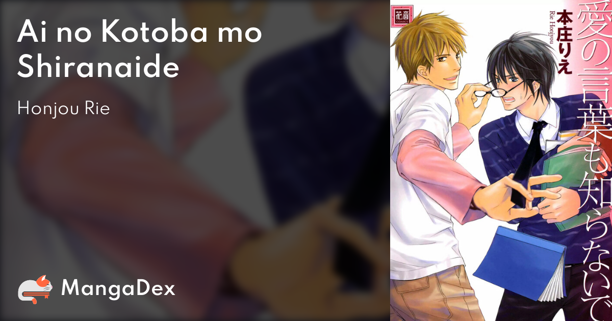manga