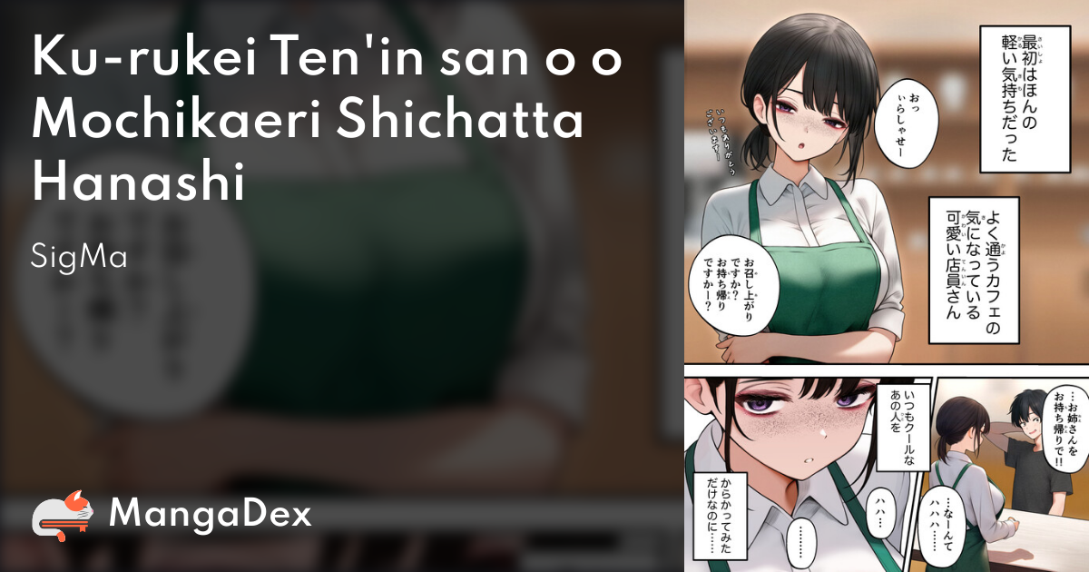 manga