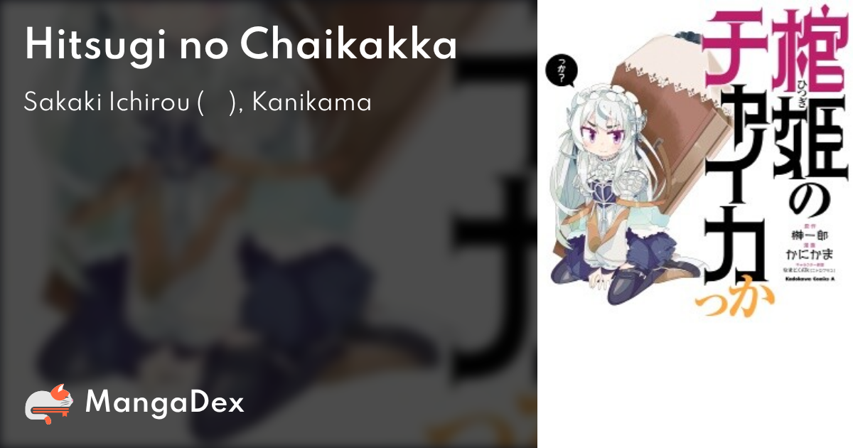 MangaDex