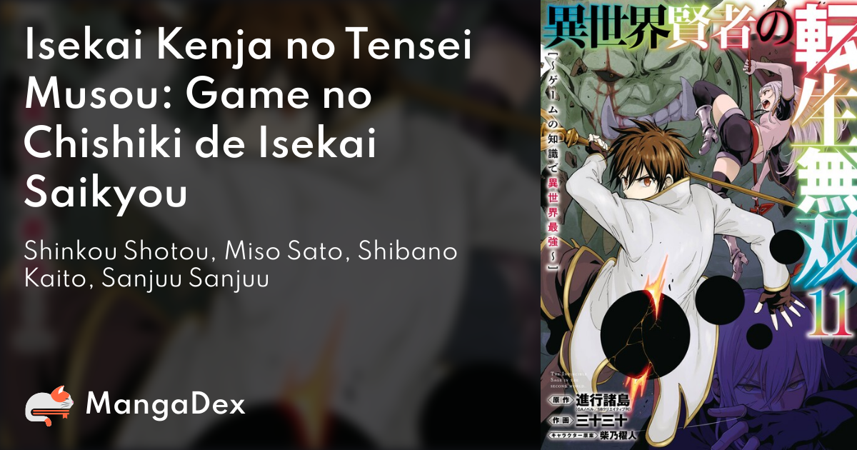 Sekai Saikyou no Assassin, Isekai Kizoku ni Tensei Suru - MangaDex