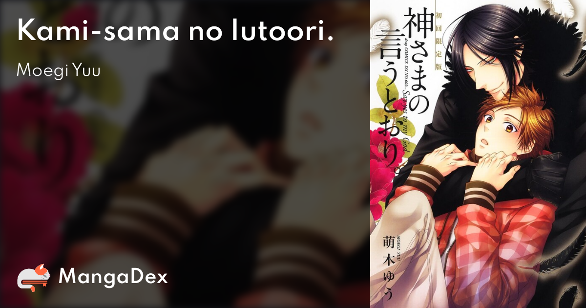 Read Kamisama No Iutoori Ni online on MangaDex