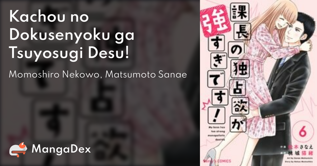 Manga Like Kachou no Dokusenyoku ga Tsuyosugi Desu!