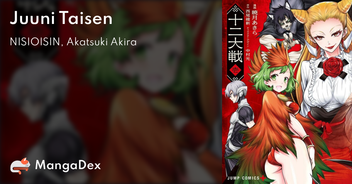 Juuni Taisen – English Light Novels