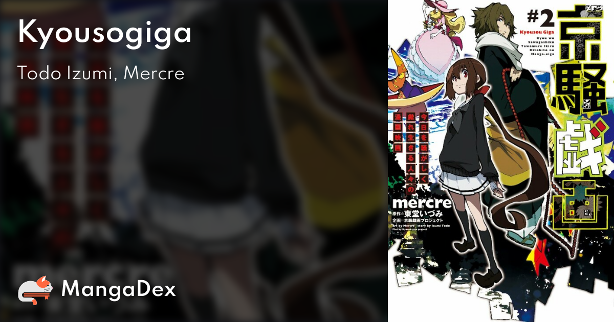 manga