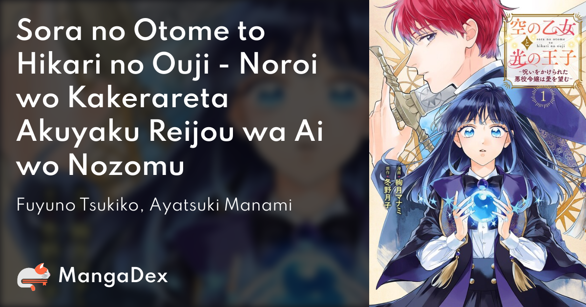 Sora no Otome to Hikari no Ouji - MangaDex