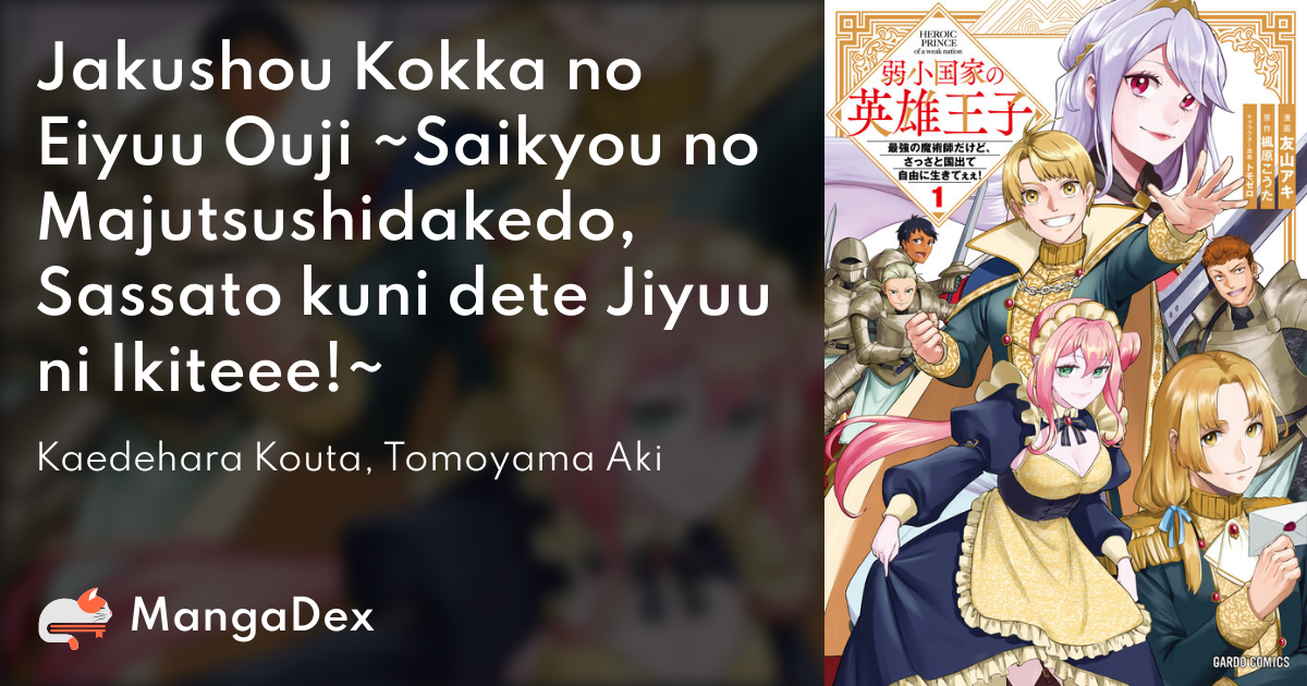 manga