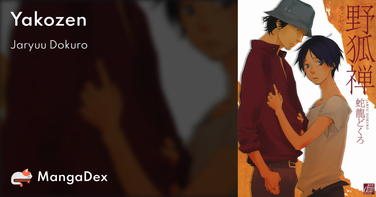manga