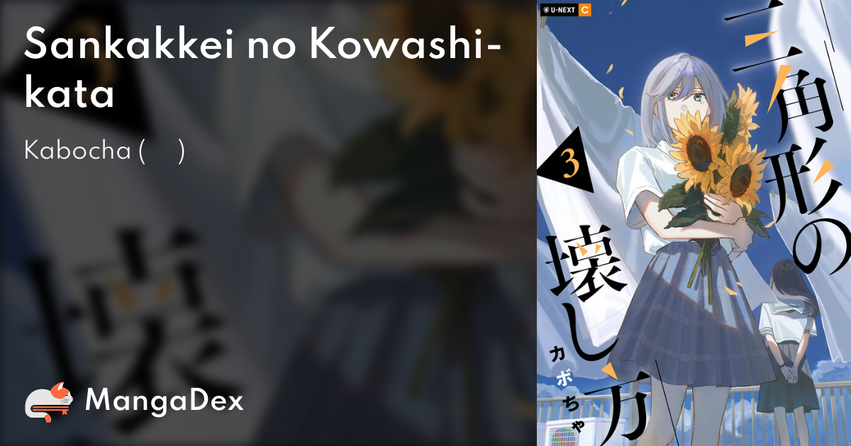 manga