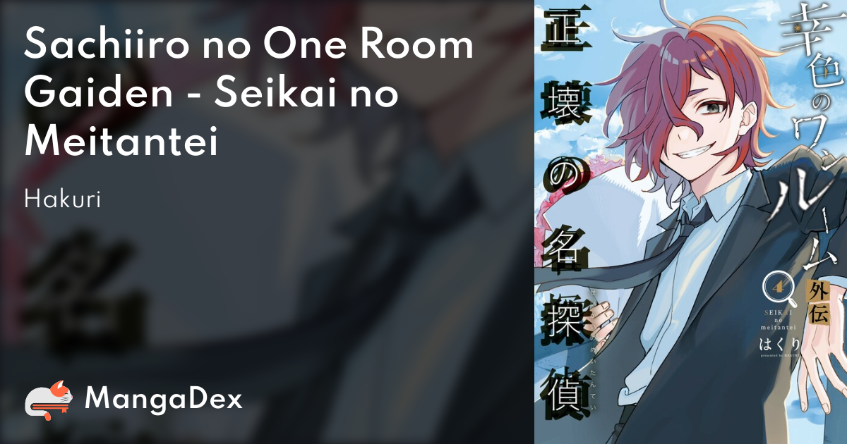 Sachiiro no One Room Gaiden - Seikai no Meitantei - MangaDex