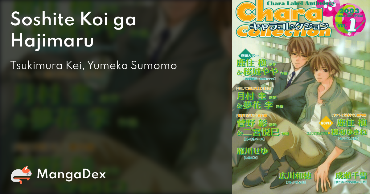 manga