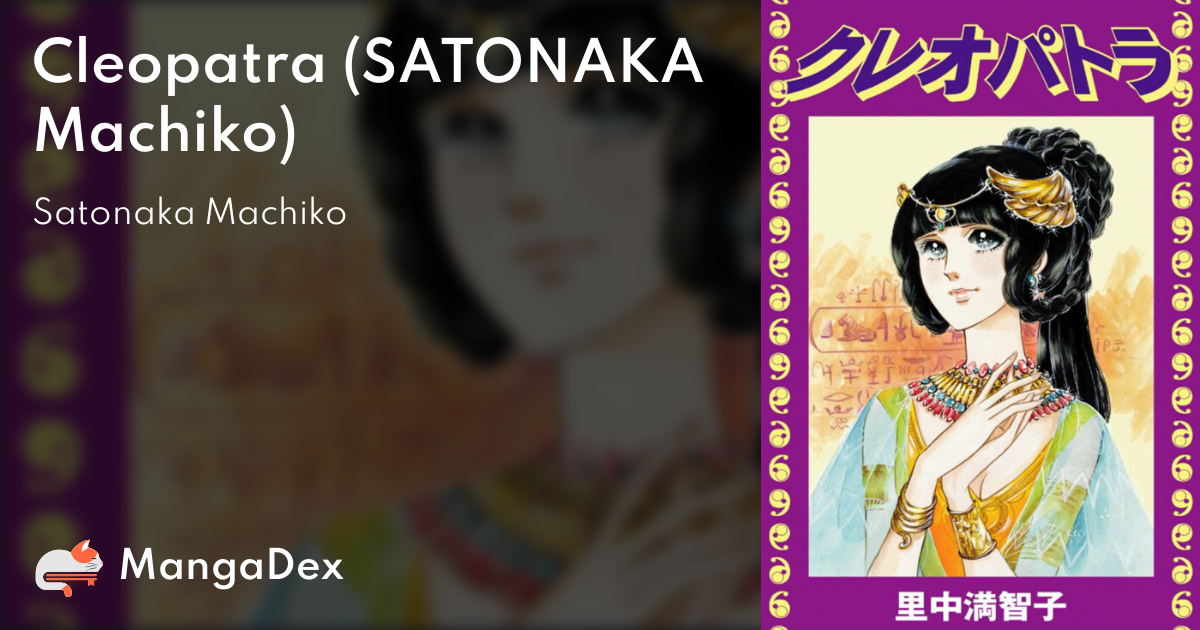 File:Machiko Satonaka 20231101.jpg - 維基百科，自由的百科全書