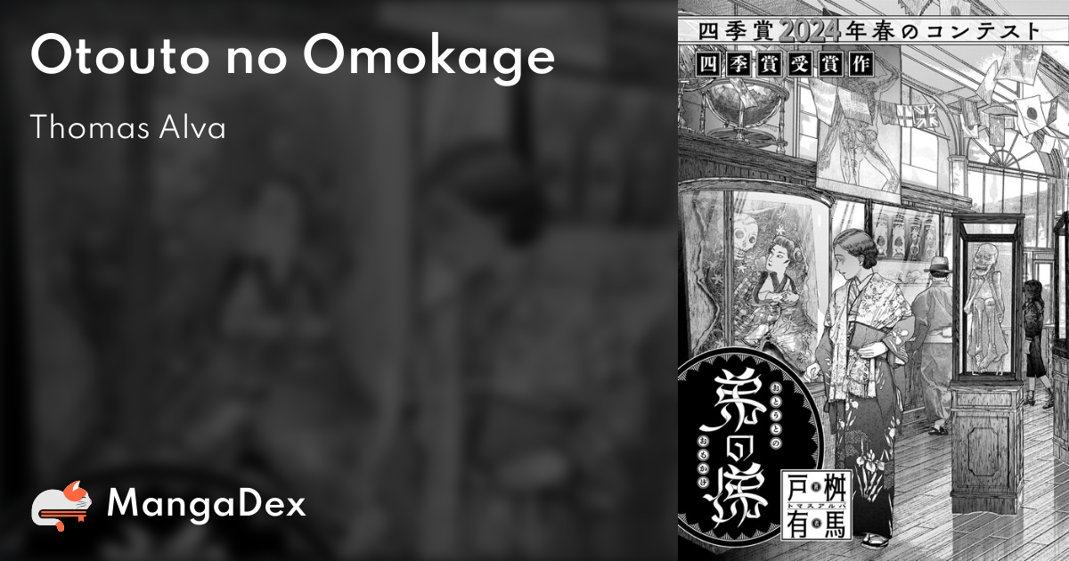 manga