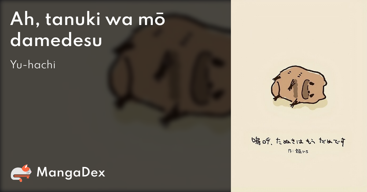 manga