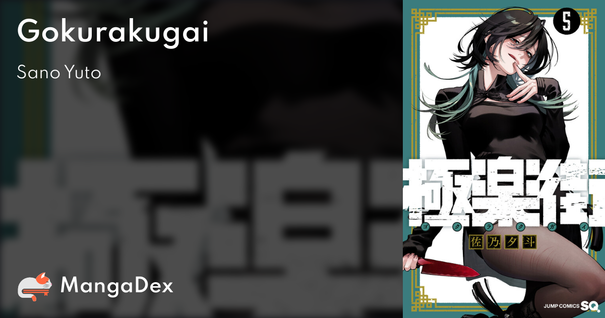 manga
