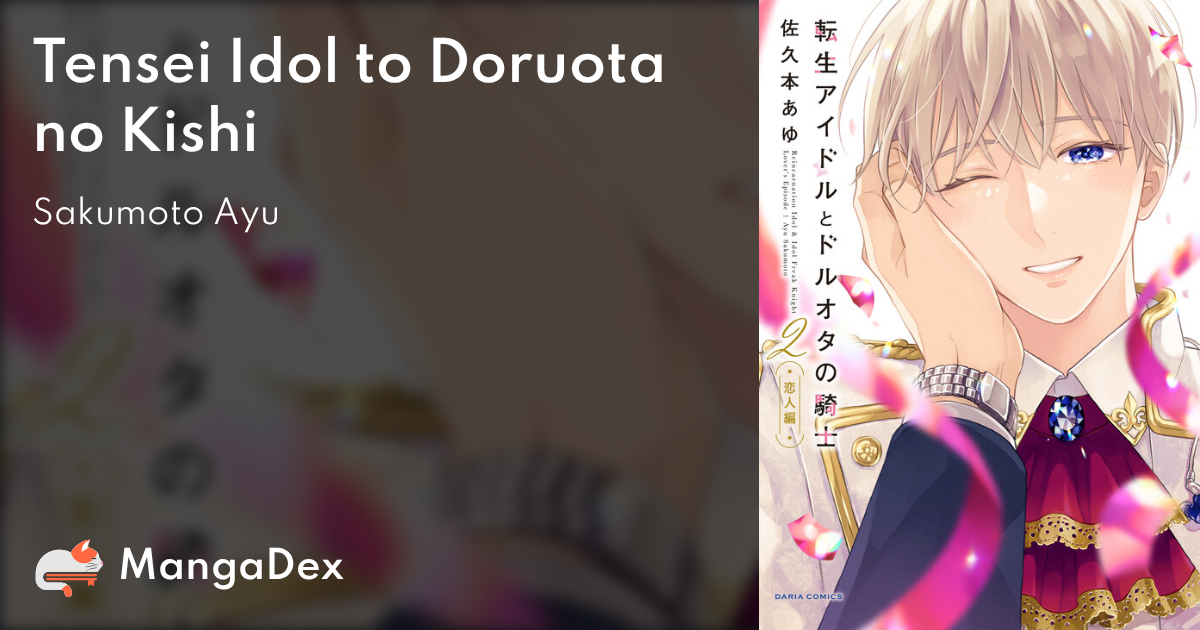 MangaDex