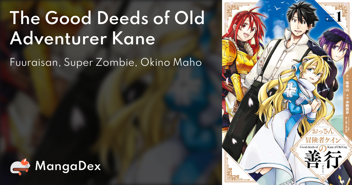 Manga Like The Good Deeds of Old Adventurer Kane