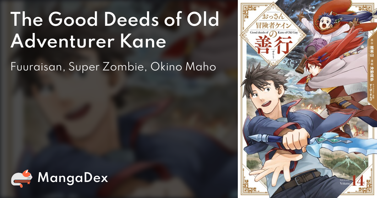 Manga Like The Good Deeds of Old Adventurer Kane