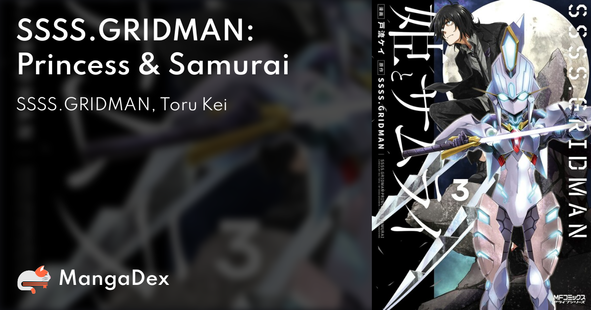 SSSS.GRIDMAN: Princess & Samurai - MangaDex