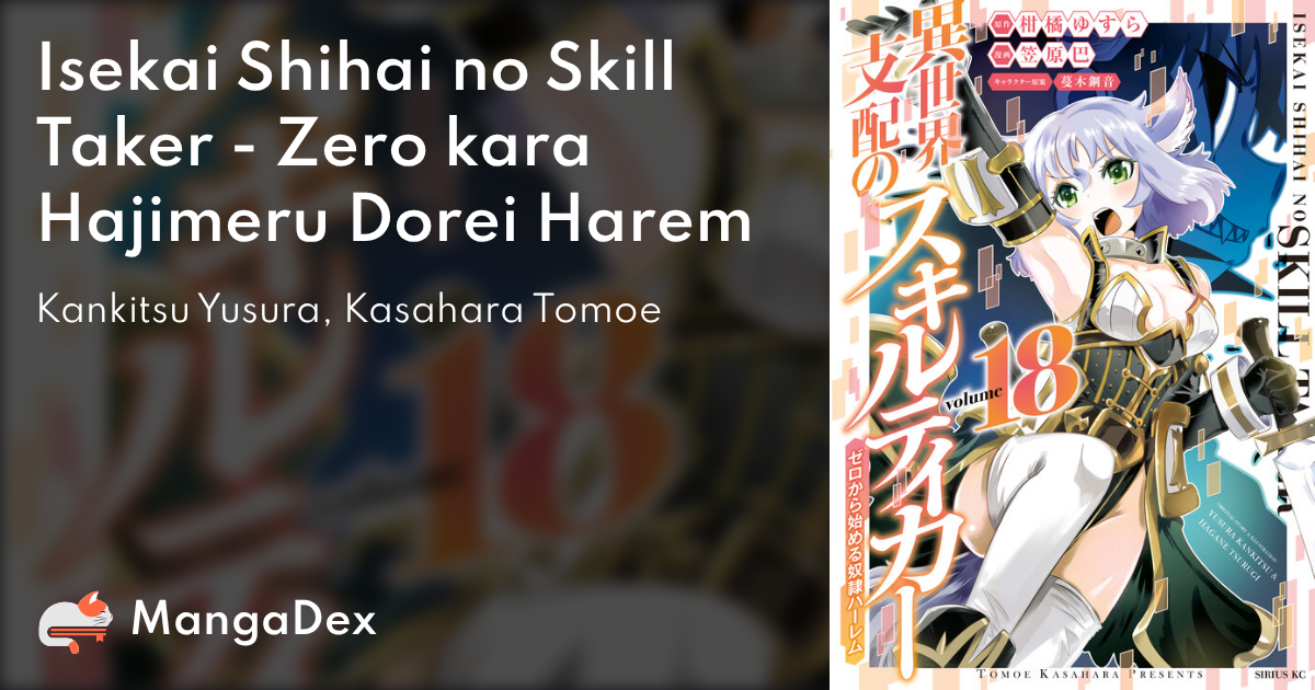 Karma na Skill de Musou suru Isekai Harem Kaitoudan - MangaDex