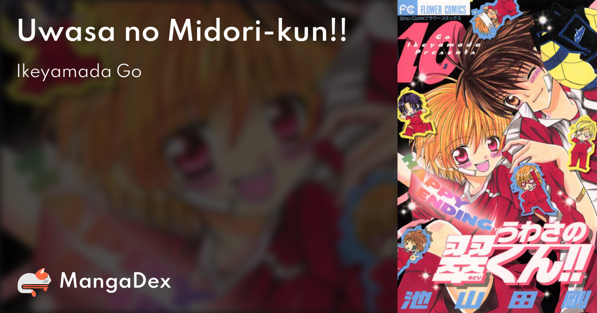 Uwasa No Midori Kun Mangadex