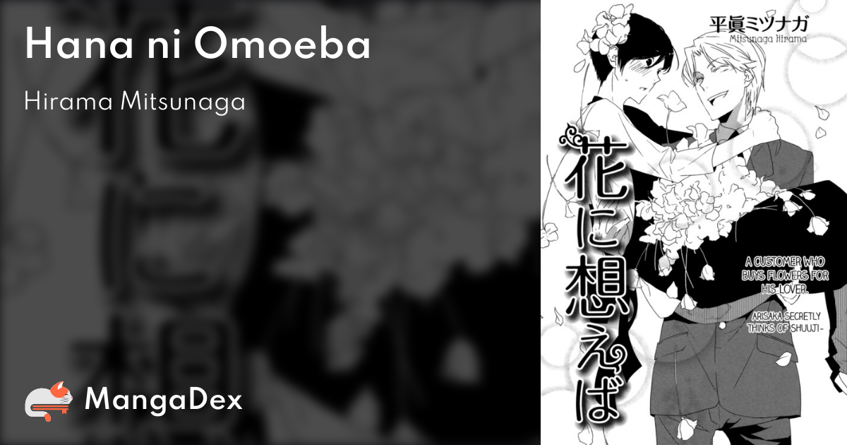 manga