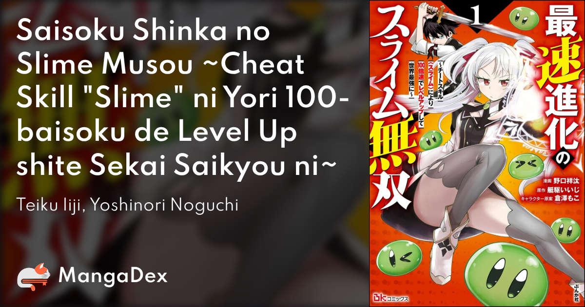 manga