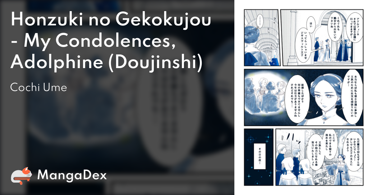 Doujinshi - Ascendance of a Bookworm (Honzuki no Gekokujou) / Myne