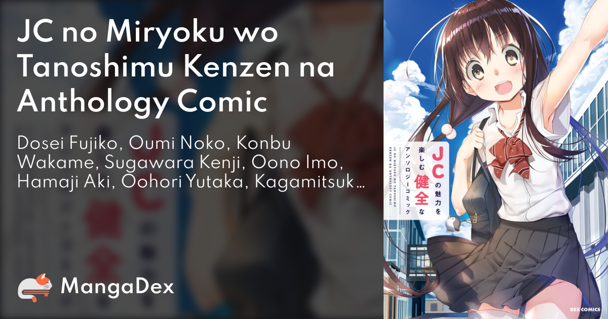 Oono Imo Manga  Buy Japanese Manga