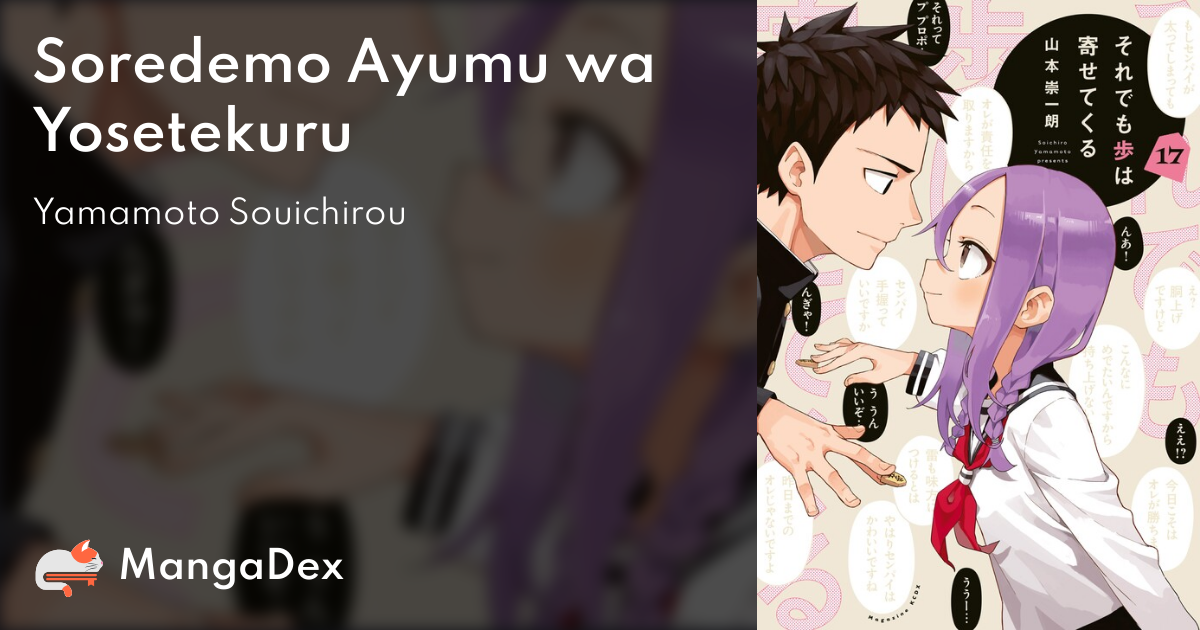 MyAnimeList.net - Shogi romance manga Soredemo Ayumu wa