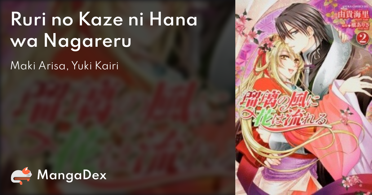 manga