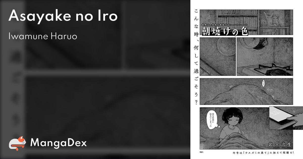 manga
