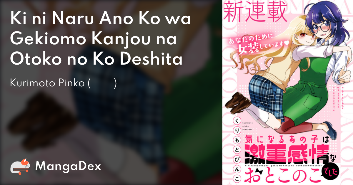 manga