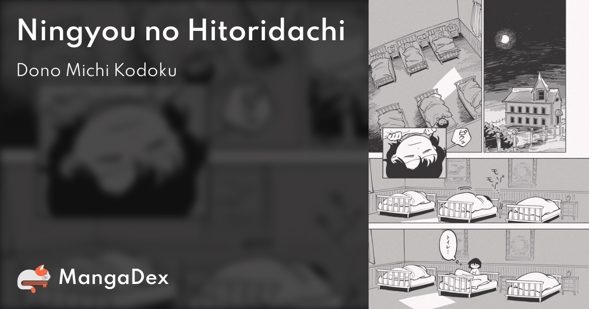 manga