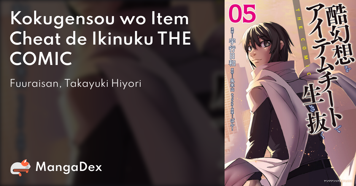 Kokugensou wo Item Cheat de Ikinuku