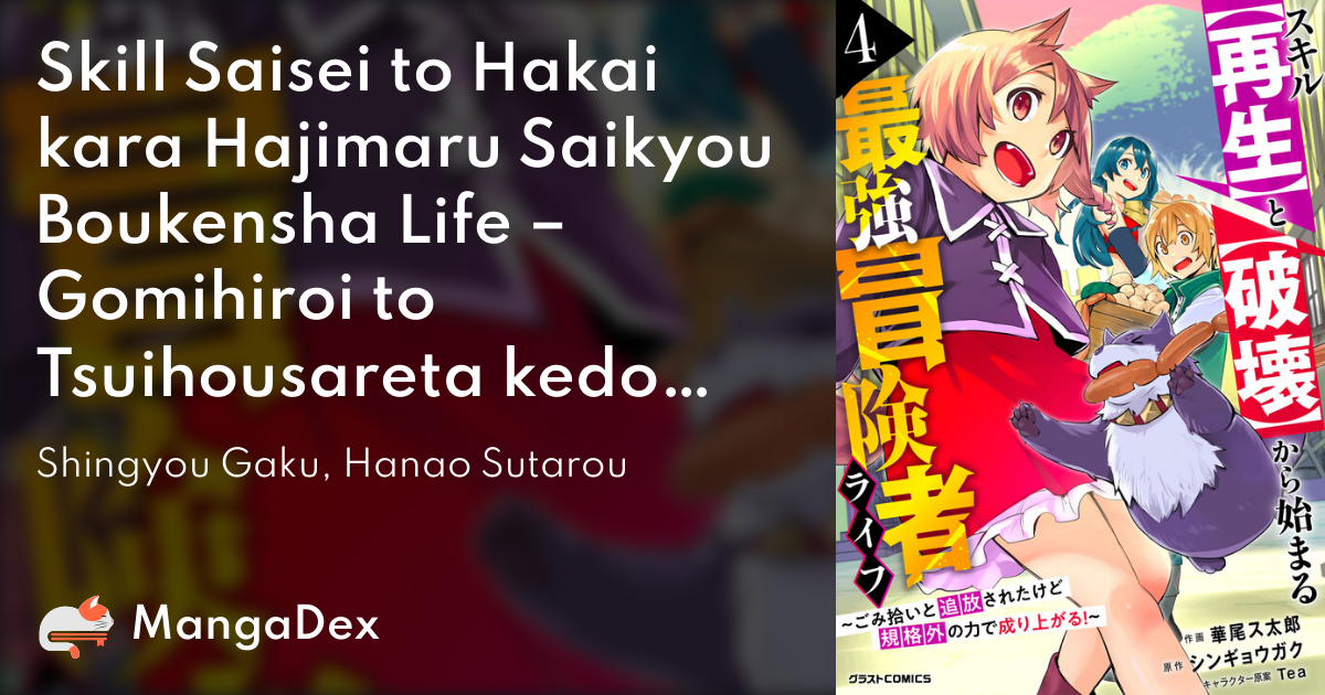 manga