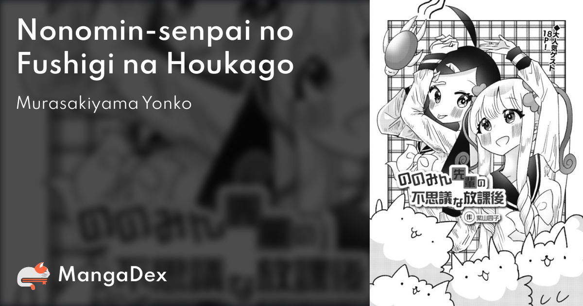manga