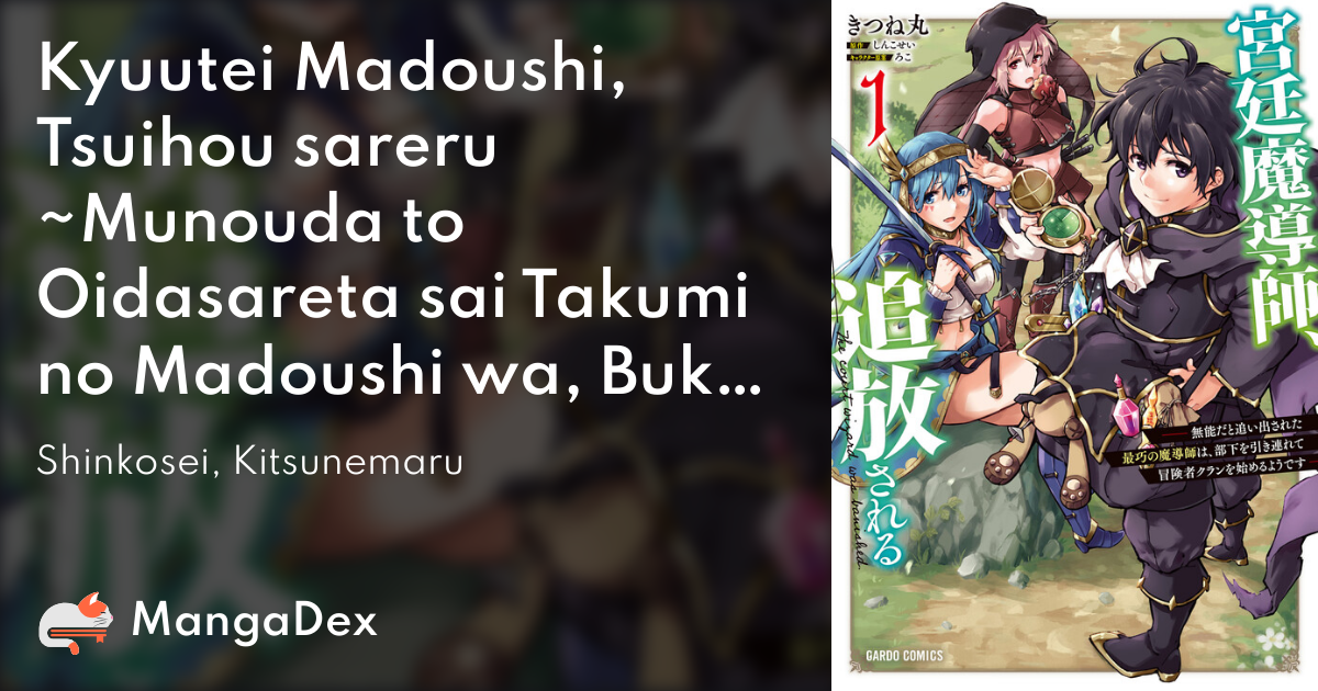 manga