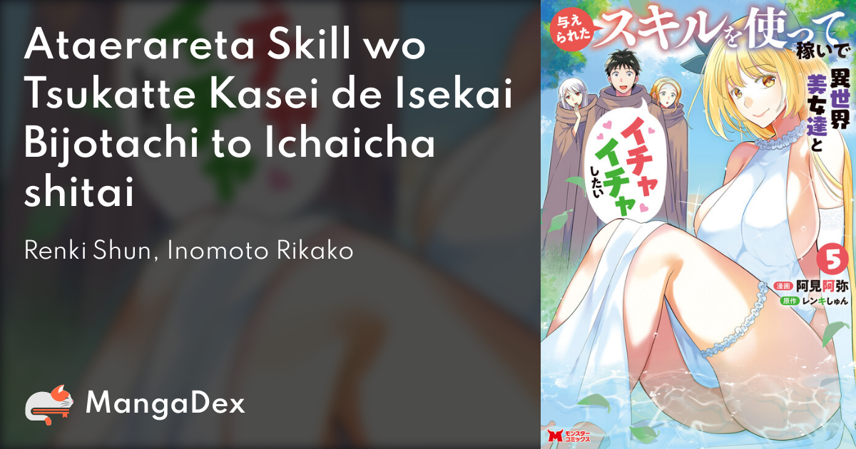 manga