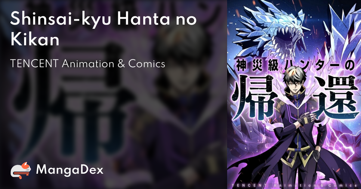 Shinsai-kyu Hanta no Kikan - MangaDex Shinsai-kyu Hanta no Kikan - MangaDex