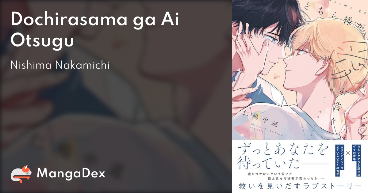 manga
