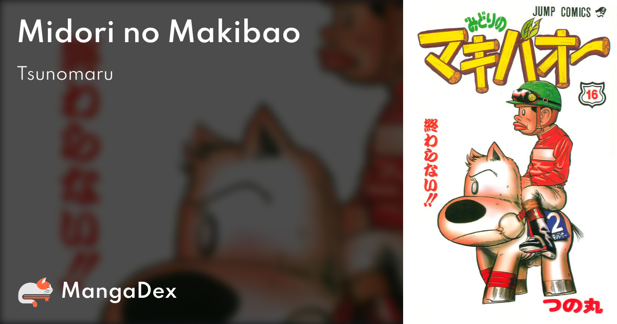Midori no Makibao - MangaDex