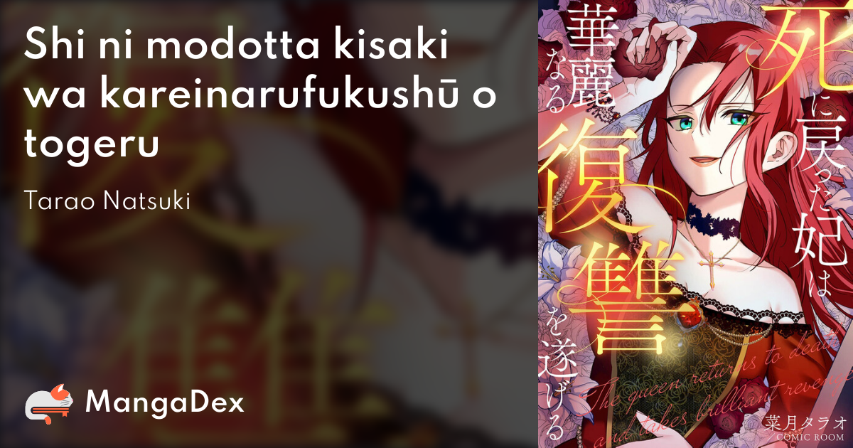 manga