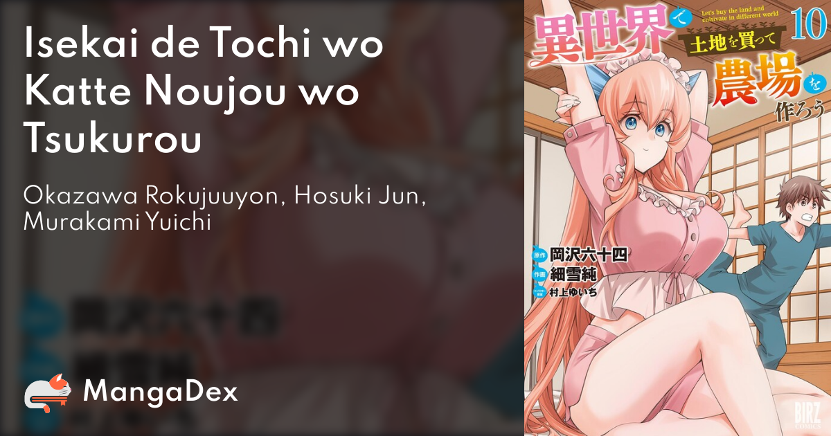 manga
