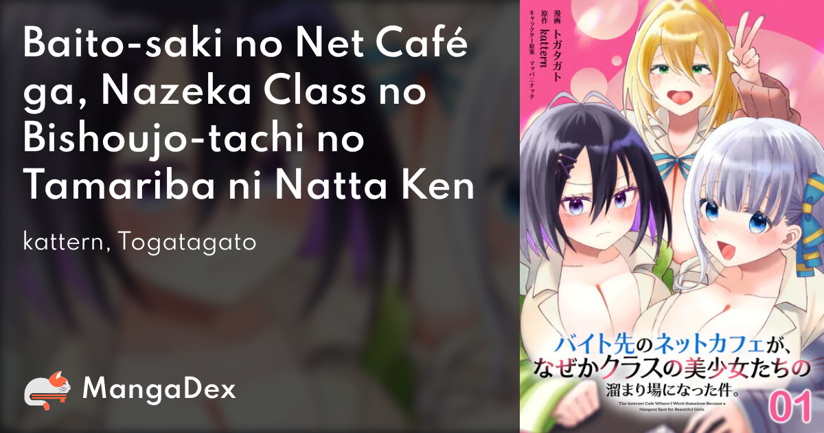 manga